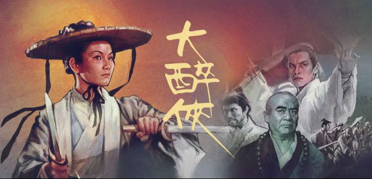 周五年代温情场