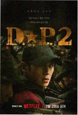 旧码头来信