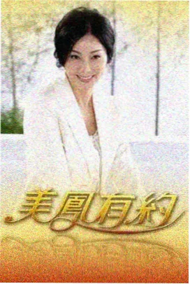 周末厨房实验室